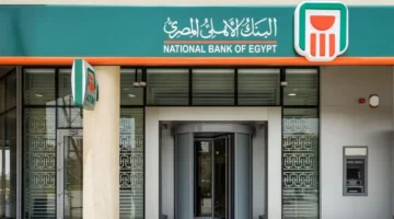 شهادات البنك الأهلي المصري تضمن دخلًا شهريًا ثابتًا يصل إلى 12 ألف جنيه